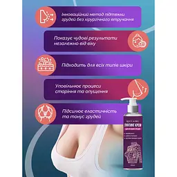Ліфтинг крем для підтяжки та пружності грудей Reclaire cosmetics 200 мл - мініатюра 3