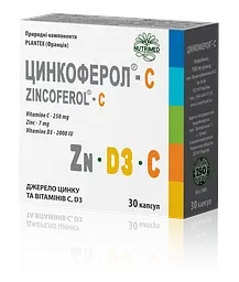 Цинкоферол-4000 капсулы по 550 мг №30