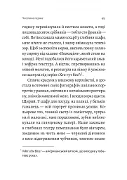 Люди з Більбао народжуються, де хочуть - мініатюра 5