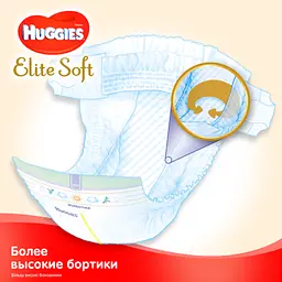 Підгузки Huggies Elite Soft 1 (3-5 кг), 100 шт. - мініатюра 3