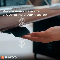 Геймерський стіл Sihoo D07 1.6m Walnut/Black (D07B-101/D07J-101-AB) - мініатюра 15