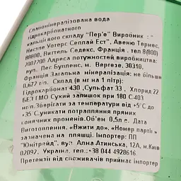 Мінеральна газована вода Perrier 0.5 л - мініатюра 3