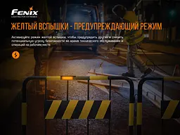 Ліхтар Fenix WT16R багатофункціональний - мініатюра 7