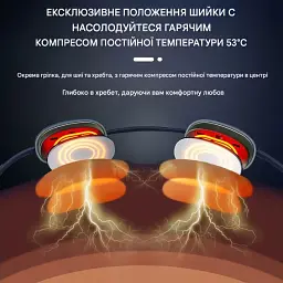 Підвісний електромасажер для шиї з інфрачервоним підігрівом імпульсний 5 режимів - мініатюра 2