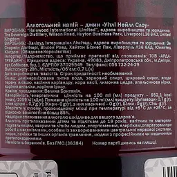Джин Whitley Neill Sloe, 28%, 0,7 л - мініатюра 4
