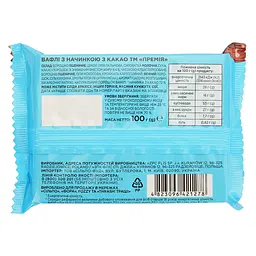 Вафлі Премія з какао 100 г (877755) - мініатюра 2
