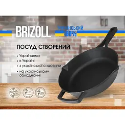 Сковорода Brizoll Monolith чавунна з литою ручкою 240х60 мм (M2460P) - мініатюра 5