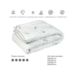 Ковдра Руно зі штучного лебединого пуху Silver Swan 140х205 см (321.52_Silver Swan) - мініатюра 3
