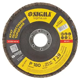 Круг зачистний Sigma пелюстковий торцевий Т29 (конічний) 125мм P180 (9172681) - мініатюра 2