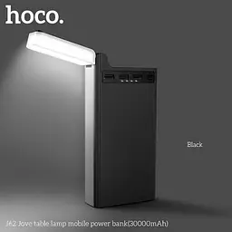 Портативна батарея Hoco Jove table lamp J62 30000mAh 4 порти 3 USB та 1 Type-C з лампою чорна - мініатюра 5