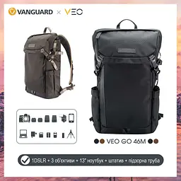 Рюкзак Vanguard VEO GO 46M Black (VEO GO 46M BK), Чорний - мініатюра 9