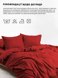 Комплект постільної білизни Good-Dream Сатин Red двоспальний червоний (GDSRBS175210) - мініатюра 6