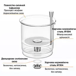 Чайник-заварник Bonston "Танго Лайт" L, 550 мл - мініатюра 10