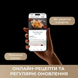 Електрогриль MOVA IG20 PRO Black (MOVA-IG20-PRO) - мініатюра 9