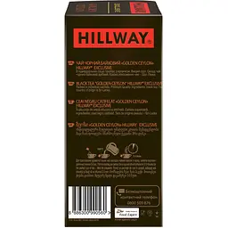 Чай чорний Hillway Exclusive Golden Ceylon 50 г (25 шт. х 2 г) (842970) - мініатюра 3