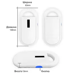 RFID зчитувач чипів капсул ідентифікаторів тварин на частоті 134.2kHz Faread PT-160, білий (100883) - мініатюра 5