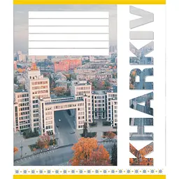 Зошит загальний "Міста України" Leader 060-610031K-3 в клітинку, 60 аркушів
