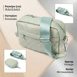 Стильна жіноча сумка крос-боді з монетницею з екошкіри Vintage 22797 фісташкова - мініатюра 3