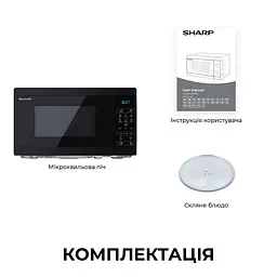 Мікрохвильова піч Sharp YC-MS02E-B - мініатюра 2