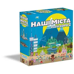 Настільна гра Rozum Наші міста: Мачі Коро 2 (Machi Koro 2) (укр.) (R059UA)
