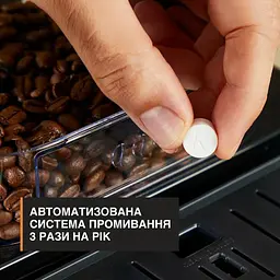 Каво машина Krups EA5088E0 (EA5088E0) - мініатюра 8