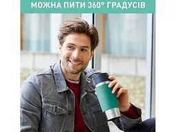 Термокухоль Tefal Travel Mug Classic Twist 0.36 л зелений (N2024310) - мініатюра 7