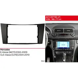Перехідна рамка Mercedes-Benz W211, C219 ACV 281190-21 - мініатюра 4
