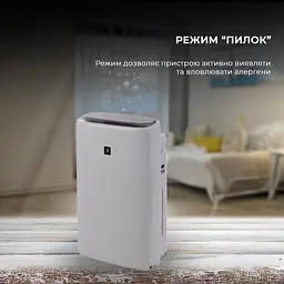 Очищувач повітря з функцією зволоження Sharp KI-N52EU-L - мініатюра 9