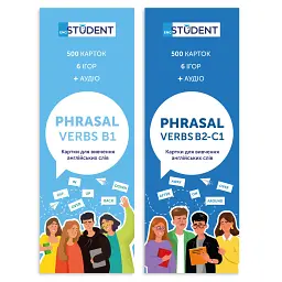 Картки для вивчення англійської мови English Student. Phrasal Verbs B1 & Phrasal Verbs B2-C1