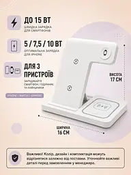 Беспроводная зарядная станция 3 в 1 15 W для iPhone, Apple Watch и AirPods белая (49676321) - миниатюра 3