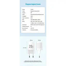 Зарядний пристрій Vention USB-C PD 20 Вт GaN білий (FEPW0-EU) - мініатюра 2