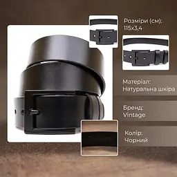 Ремінь класика чоловічий 20382 Vintage чорний 120 см - мініатюра 3