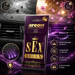 Освіжувач Сухий Лист SEX - Queen (Королева) - мініатюра 3