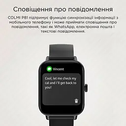 Смарт-годинник Colmi p81 black - мініатюра 7