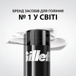 Піна для гоління Gillette Classic Lime Scent з ароматом лайму 200 мл - мініатюра 4