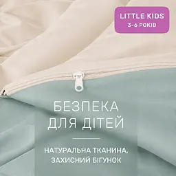 Дитяча постільна білизна MIRSON LITTLE KIDS фланель Milk/Menthol 110х160см (2200012800270) - мініатюра 5