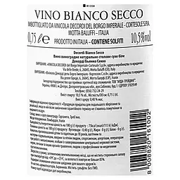 Вино Decordi Vino Bianco Secco, біле, сухе, 10,5%, 0,75 л - мініатюра 5