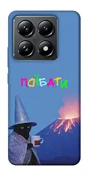 Чохол Demsky Байдуже для Xiaomi 14T Pro