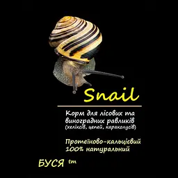 Корм для лісових равликів - хеликсов, ланцюгів, караколусов та ін. Snail тм "Буся"  - пакет 50 г - мініатюра 3