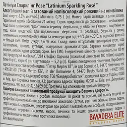 Алкогольний напій Latinium Sparkling Rose, рожеве, напівсолодке, 8.5% 0.75 л - мініатюра 5