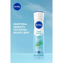 Антиперспірант NIVEA Енергія свіжості спрей 150 мл (83750) - мініатюра 6