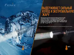 Ліхтар Fenix (TK30) Laser ручний лазерний - мініатюра 17