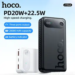 Універсальна мобільна батарея Hoco J154A Victorious 22.5W+PD20W fully compatible power bank 20000mAh чорний 6942007660761 - мініатюра 4