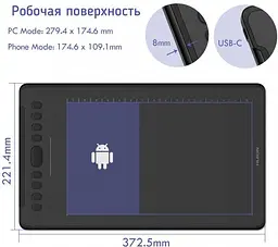 Графічний планшет Huion H1161 [65898] - мініатюра 5