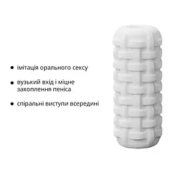 Мастурбатор Otouch DECOR 1-A, потовщений TPE, ефект всмоктування, спіральні виступи - мініатюра 3