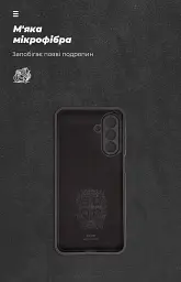 Чохол ArmorStandart ICON для Samsung A18 4G / A17 4G Camera cover Black - мініатюра 4
