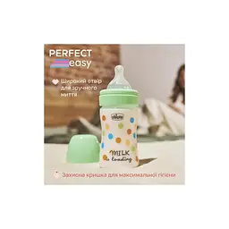 Пляшечка для годування Chicco Perfect Easy силіконова, від 0+ міс. повільний потік 150 мл, (20241.30) - мініатюра 4