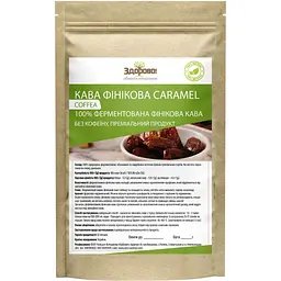 Фінікова кава ферментована Здорово! Карамель без кофеїну 250 г