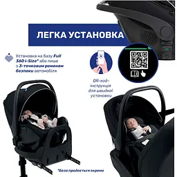 Автокрісло Chicco Kory Air Plus i-Size сіре (87072.72) - мініатюра 4