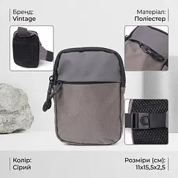 Зручна слінг сумка для подорожей із якісного текстилю Vintage 22869 сіра - мініатюра 3